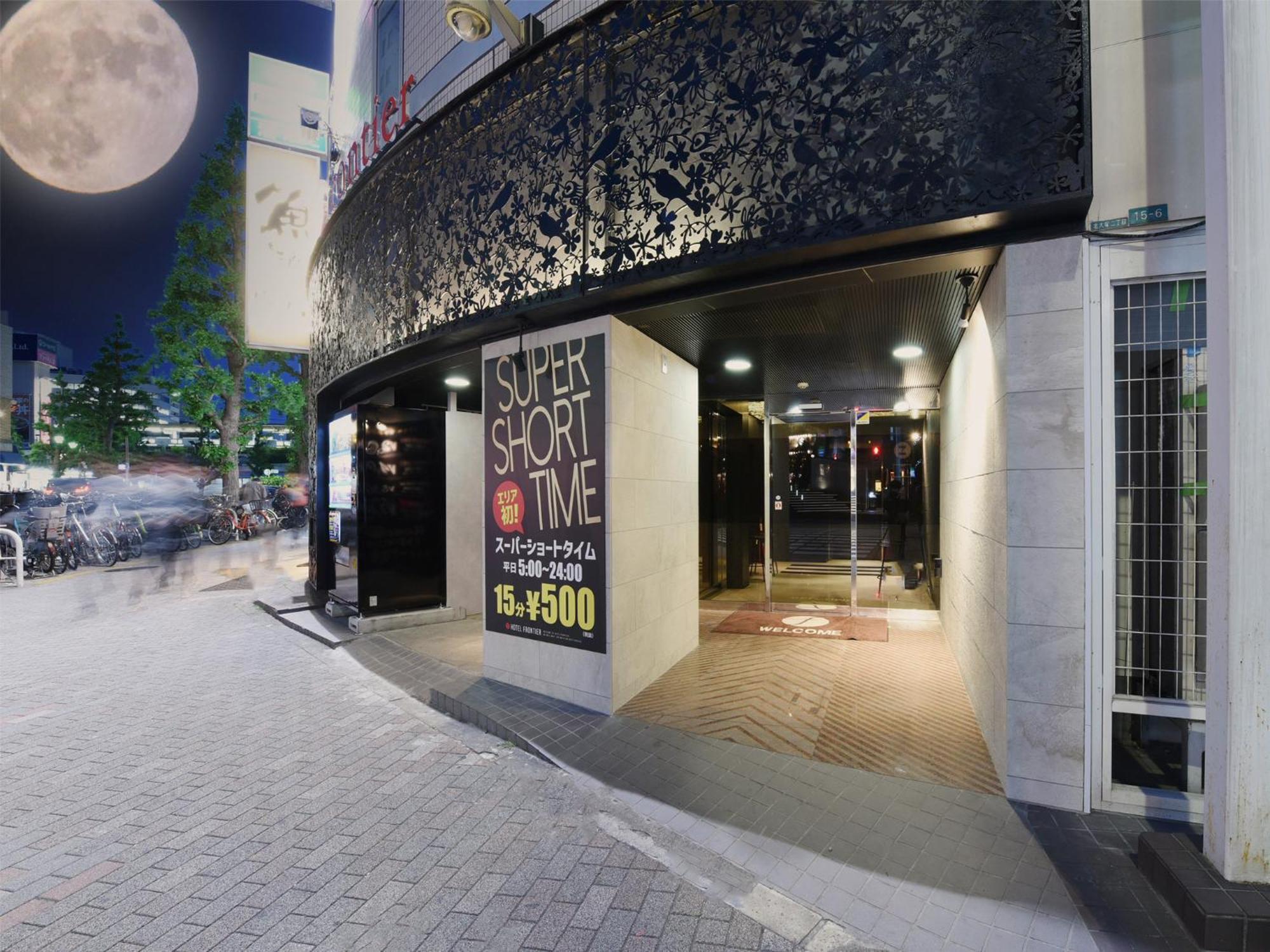 Restay Frontier (Adults Only) Tokyo Eksteriør bilde